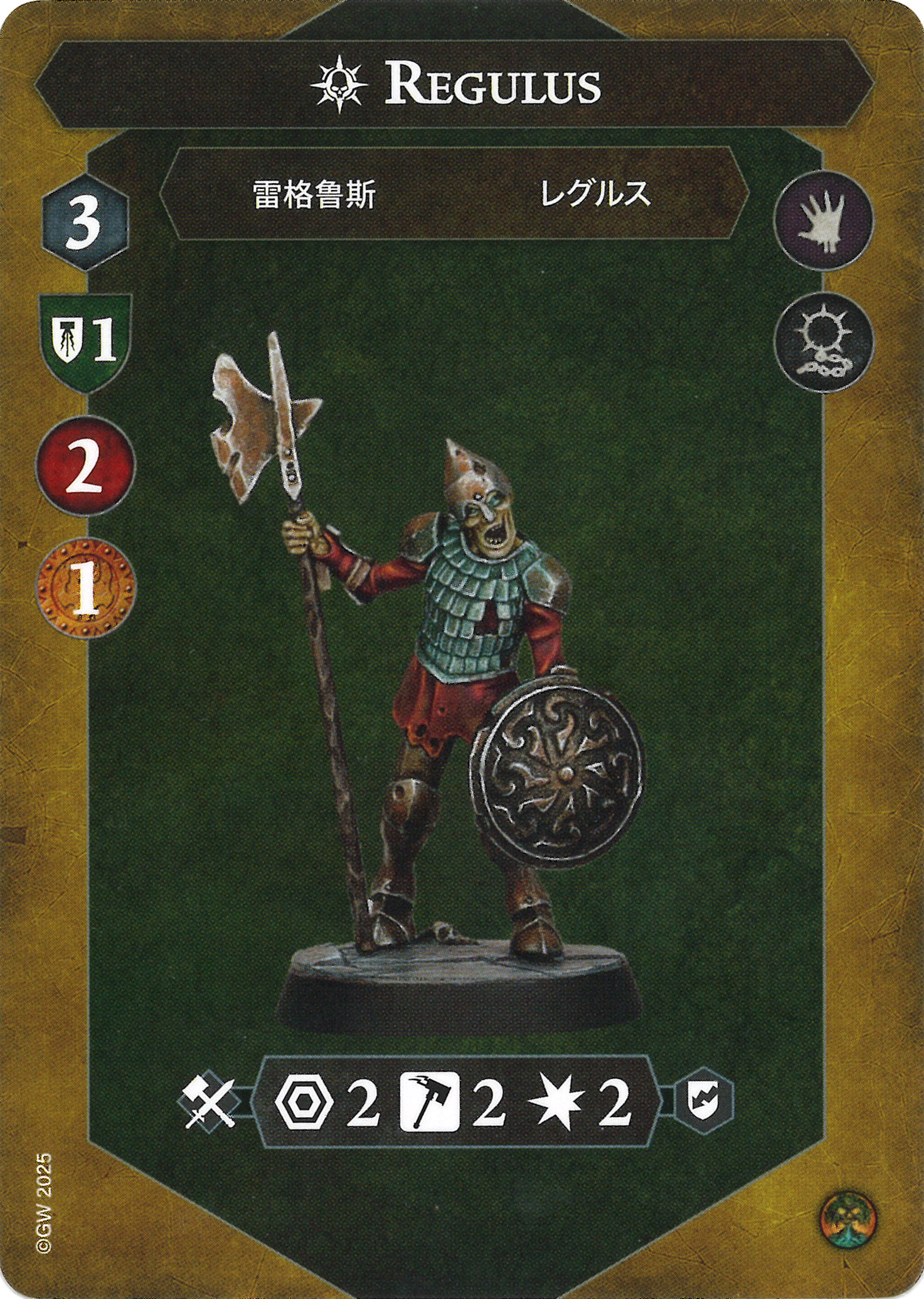 The+Exiled+Dead+-+Regulus+2.png